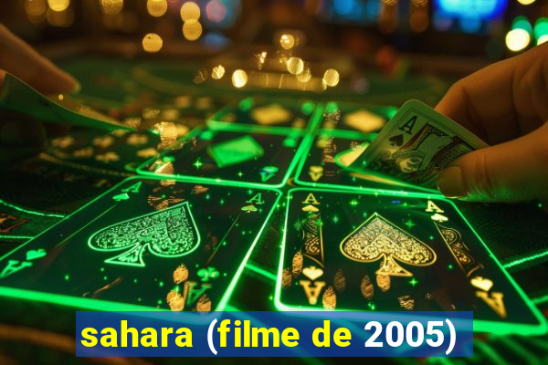 sahara (filme de 2005)